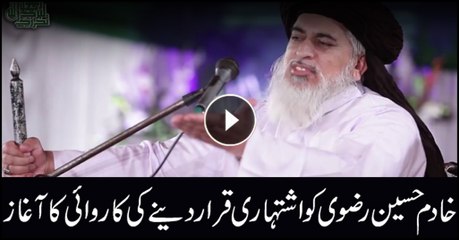 Legal procedure to declare Khadim Rizvi wanted begins