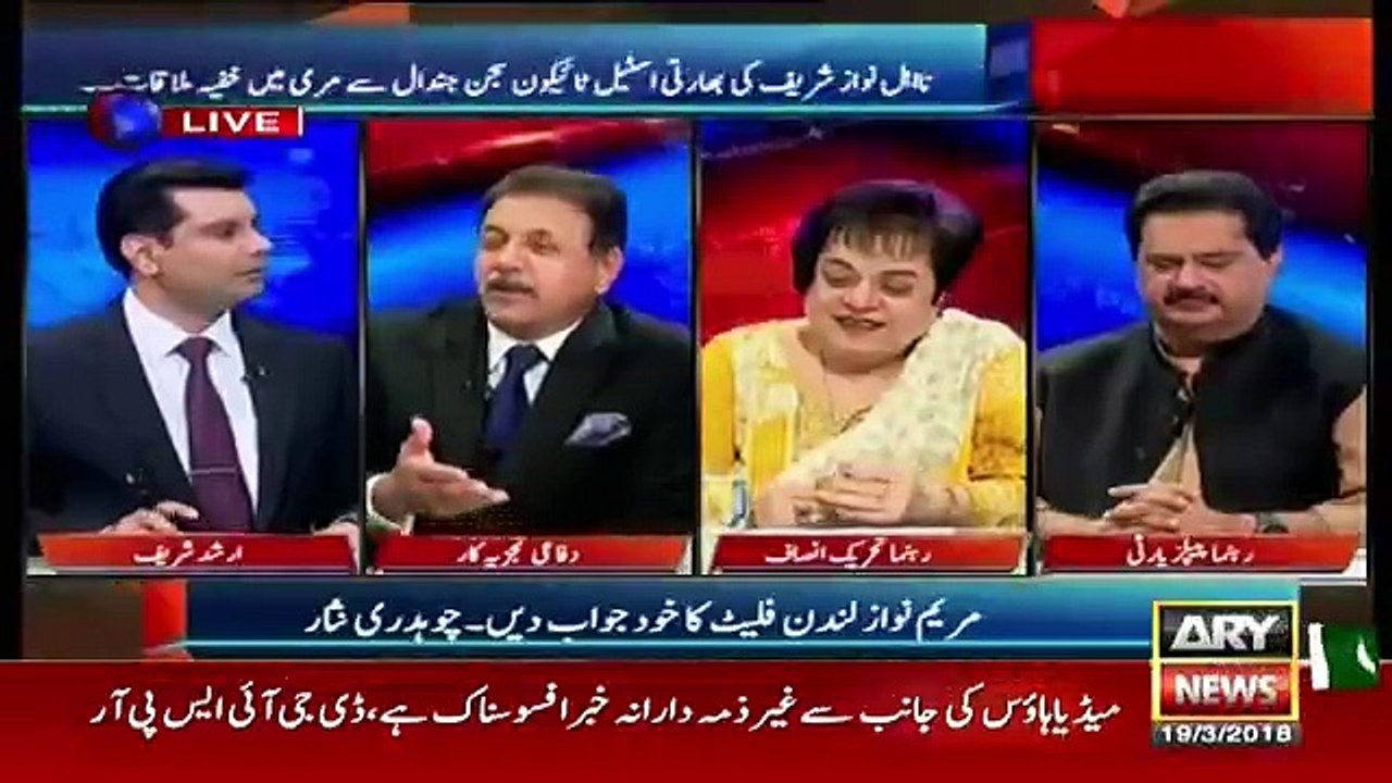 Power Play - 19th March 2018