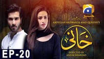 Khaani - Episode 20 | Har Pal Geo