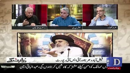 Zara Hut Kay - 19th March 2018