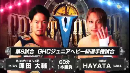 Daisuke Harada vs. HAYATA  GHC Junior Heavyweight Title (NOAH The Great Voyage 2018 In Yokohama)