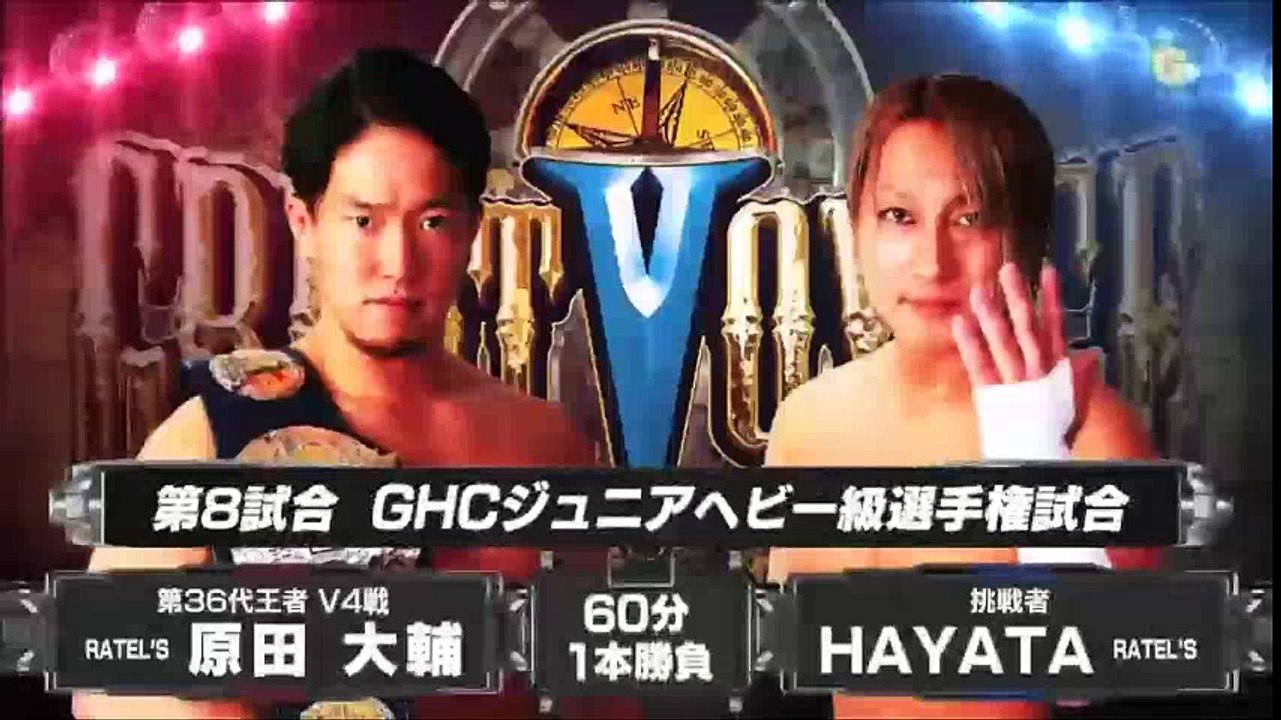 Daisuke Harada vs. HAYATA  GHC Junior Heavyweight Title (NOAH The Great Voyage 2018 In Yokohama)