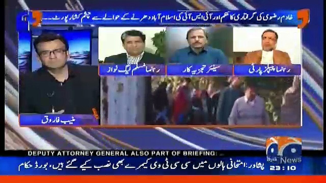 Aapas Ki Baat - 19th March 2018