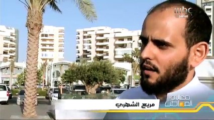 ملامح الإصلاحات الاقتصادية في السعودية بدأت تتضح لتحقيق رؤية 2030