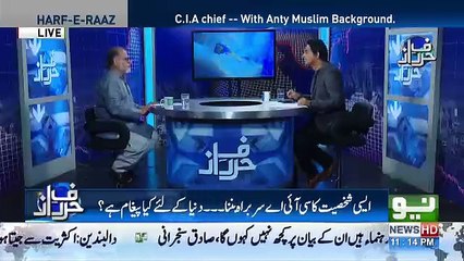 Harf e Raz - 17th March 2018