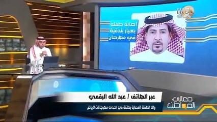 رصاصة طائشة تستقر في رأس الطفلة جود