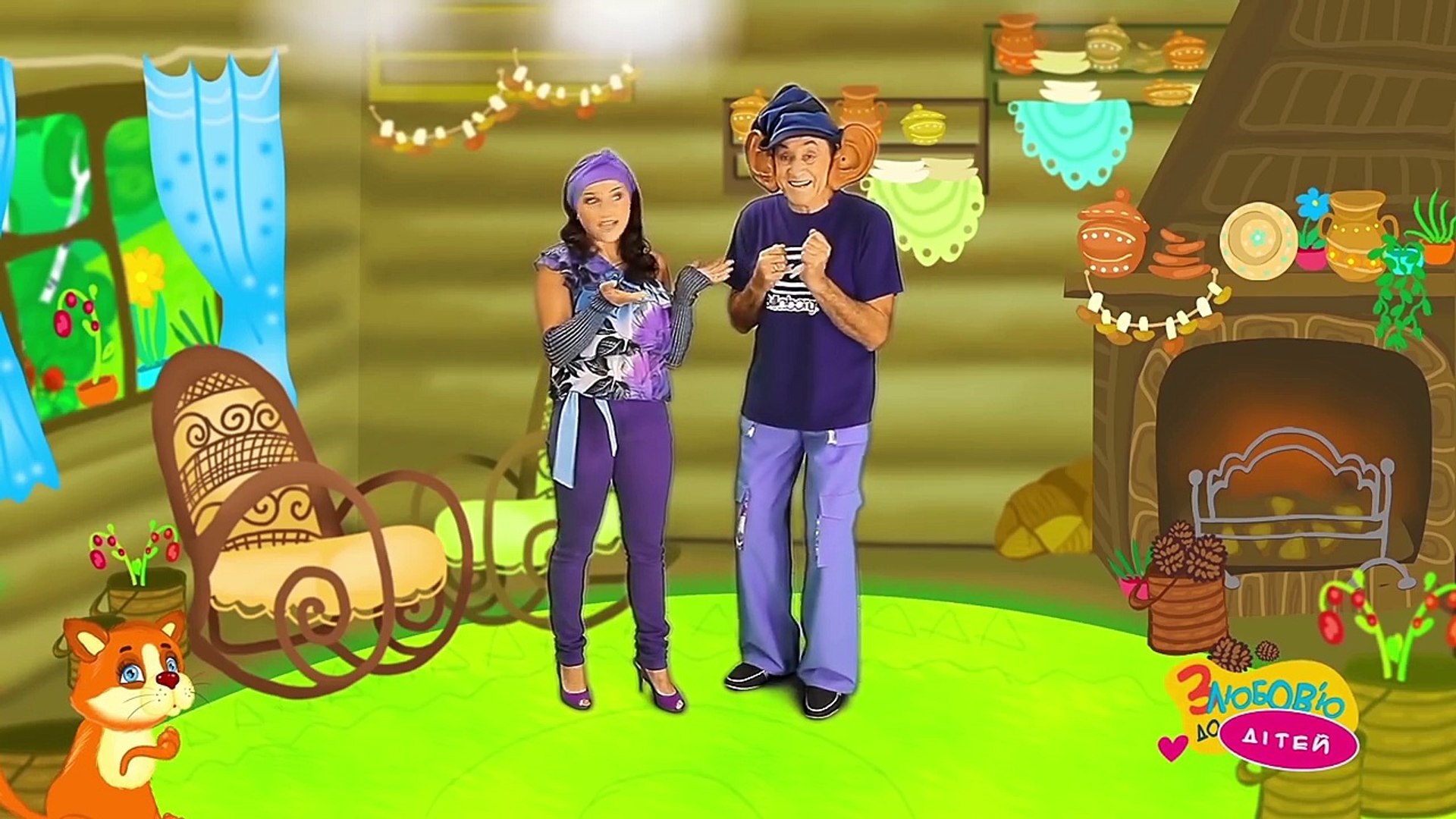 Дитяча пісня - Моя бабця - передача ХВИЛИНКА ДЛЯ ДИТИНКИ - Левко Дурко і Аеліта - З любовю до дітей