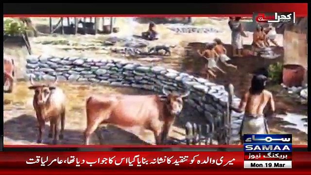 Khara Sach Luqman Kay Sath – 19th March 2018