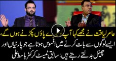 I feel bad talking to the people who keep changing parties, channels: Basit Ali