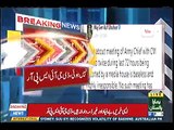 News about army chief's meeting with Punjab CM Shehbaz Sharif baseless - DG ISPR