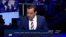 المناظرة اليومية: وقف مشروع اسكان في بلدة اسرائيلية بسبب فوز العرب بالمناقصات 19/3/2018