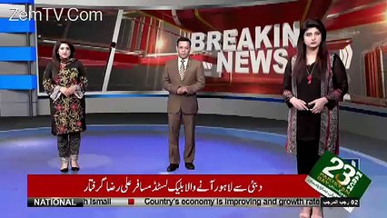 Video Statement Of Sitara Baig After Gang Ra-pe