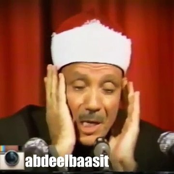 اسمع القران مع اجمل الاصوات عبدالباسط عبدالصمد