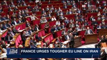 i24NEWS DESK | France urges tougher EU line on Iran | Monday, March 19th 2018