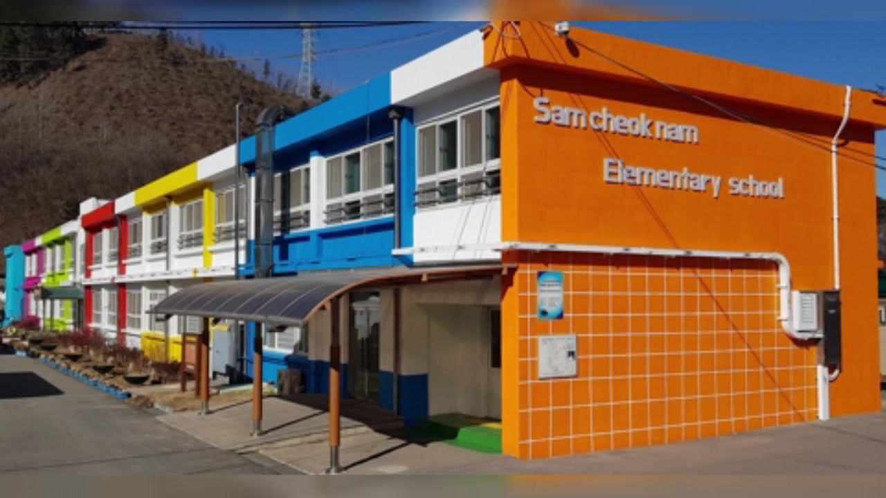 [좋은뉴스] 폐교 위기 학교에 '알록달록' 희망 색칠 / YTN