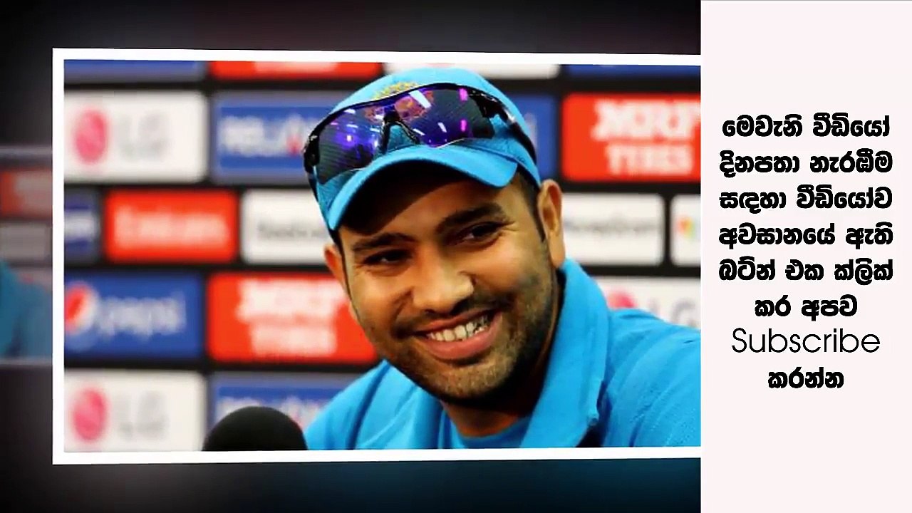 ශකිබ් අල් හසාන්ගේ හැසිරීම නින්දා සහගතයි  - රෝහිත් ශර්මා මැච් එකෙන් පස්සේ මාධ්‍යට කිව්ව කතාව