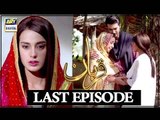 Qurban - Last Episode - 19th March 2018 - ARY Digital Drama