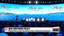 Seminar on 'New Northern Policy' takes place in Seoul