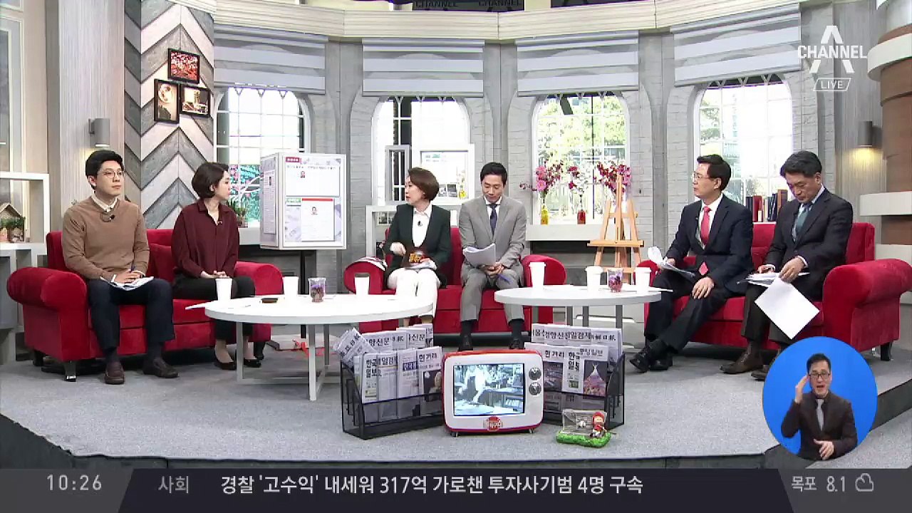 민주당 “정봉주 복당 불허”…무소속 출마