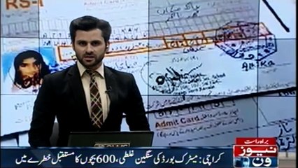 Karachi A serious error of matric Board took 600 student on permanent stake.