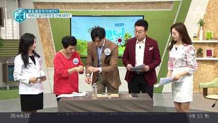 봄철 불청객 '안구건조증', 안경으로 잡아라?