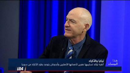 د. إلداد باردو: أمريكا تريد منع إيران من الالتفاف على السعودية ومد أنبوب نفط وغاز الى المتوسط