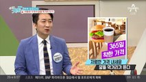 편의점 커피부터 2천 원 햄버거까지, '알뜰 먹거리' 뜨는 이유는?