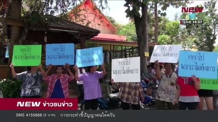 ข่าวชนช่าวเย็น |ช่วงที่ 3 |19 มี.ค.61 | NEW18