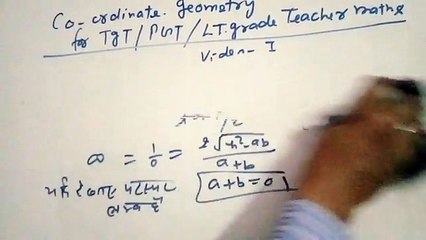 coordinate for tgt/pgt maths video 1