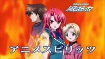 Kaze No Stigma VOSTFR E1