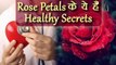 Rose Petals & its beauty benefits | गुलाब की पंखुडि़यों के ये हेल्‍दी सीक्रेट | Boldsky