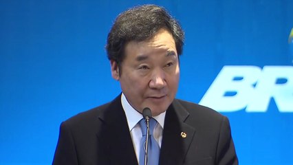 이낙연 총리 "물 산업 급속 성장...대담한 각오로 뛰어들어야" / YTN