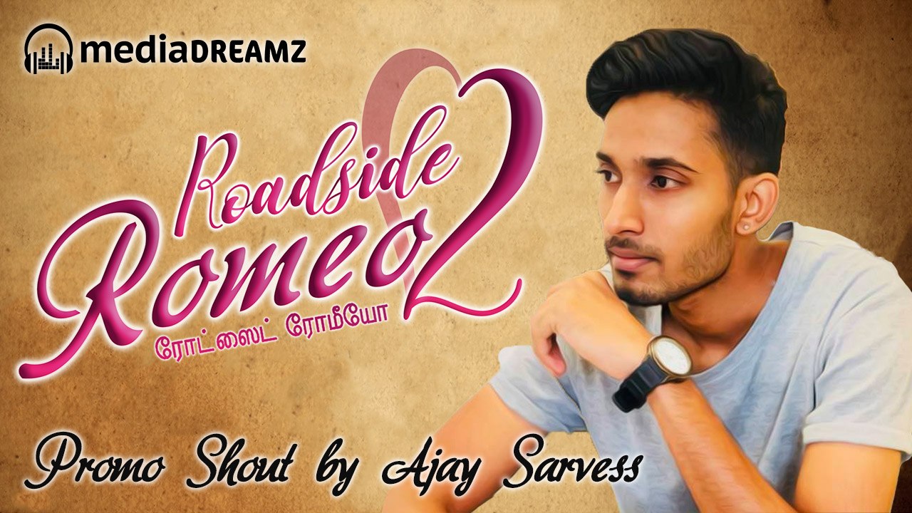 Roadside Romeo 2 Promoshout | Composer Ajay Sarvess | Luverneash Mgr | MediaDreamz