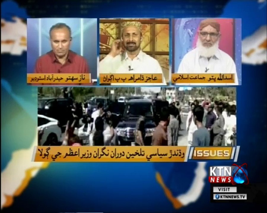 Issues- Naz Sahito- 8PM - 19th March 2018