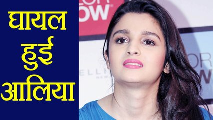 Alia Bhatt gets INJURED during the Shoot of Brahmastra | FilmiBeat