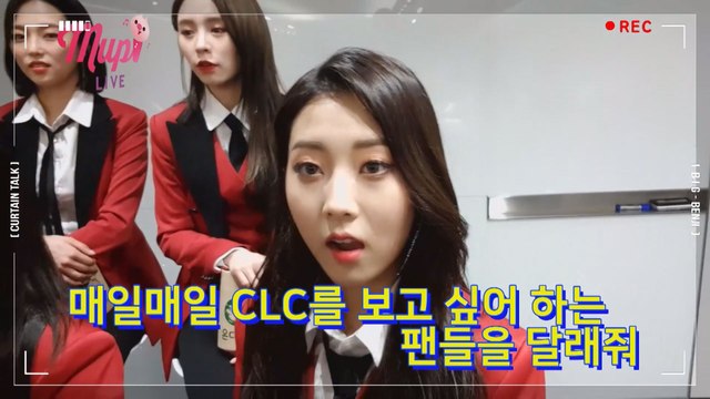 show champion curtaintalk 'Benji's Talk'2 ep.06 CLC no.2