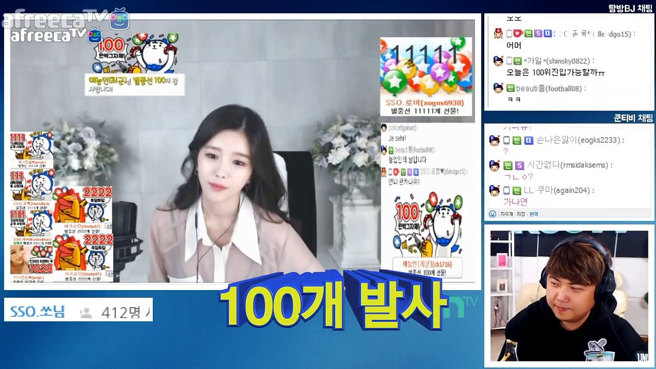 연예인급 외모 BJ쏘님, 댄스 도중... 헉! 단..추가..단...츄가...[뉴비밀남] - Koon TV - YouTube (720p)