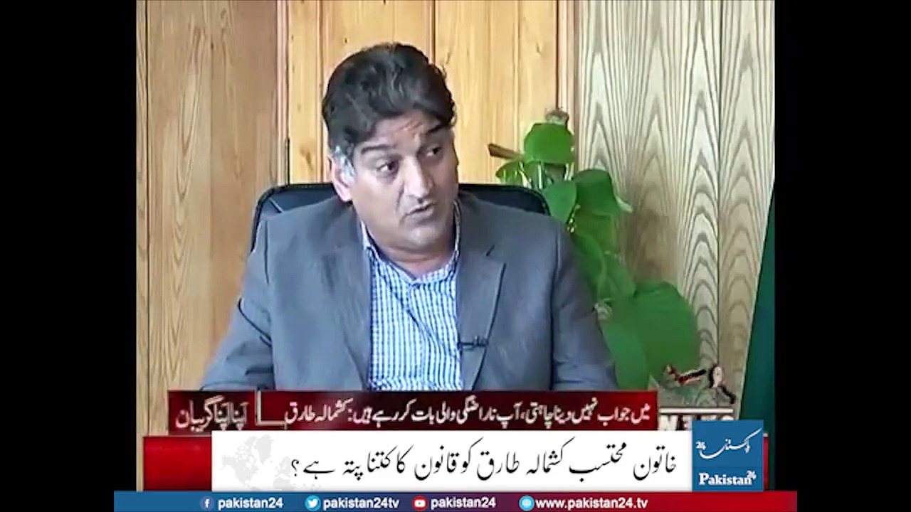 Kashmala Tariq ko qanoon ka kitna Pata ha?