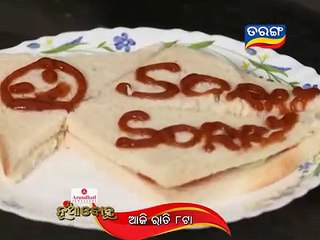 Nua Bohu | 19 March  2018 | Promo | Odia Serial - TarangTV
