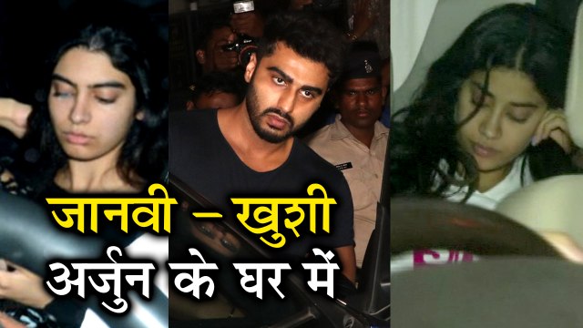 Janhvi Kapoor, Khushi Kapoor Meet Arjun Kapoor At His Home