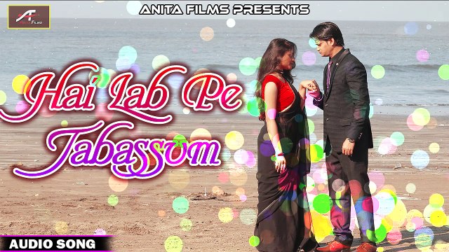 बेहद दर्द भरा रोमांटिक गाना - सच्चा प्यार करने वाले जरूर सुने | Hai Lab Pe Tabassum | Rajesh Tiwari | FULL Song | Official Audio | Hindi Romantic Song | Love Song | Latest Bollywood Songs 2018