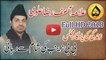 Allama Asif Raza Alvi Of Faisalabad New HD Majlis 2018 بی بی زینب کی شام سے رہائی