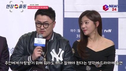 데프콘, 연예인은 댕댕이? ′두 번째 드라마 도전 이유는?′