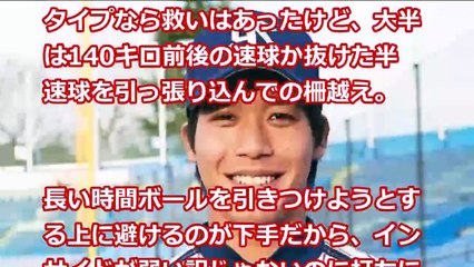 ヤクルト　山田哲人 「もう身体ボロボロ」 衝撃の引退宣言に 野球ファンの反応は！？ 【プロ野球　裏話】速報と裏話 プロ野球&MLB