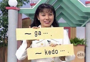 Let's Learn Japanese Basic 52. If you 're ever in Japan again please Part 3