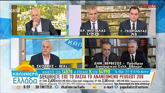Βερβεσός: Οι Τούρκοι θα στήσουν ανατολίτικο παζάρι για την απελευθέρωση των Ελλήνων στρατιωτικών- Νομικά πρόκειται για ομηρία