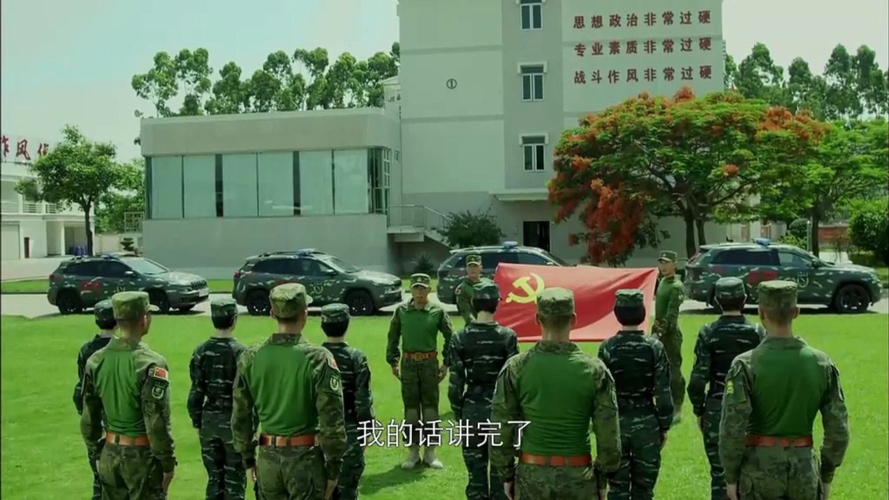 利刃出击 第34集