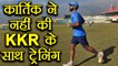 IPL 2018 : Dinesh Karthik misses training session with Kolkata Knight Riders | वनइंडिया हिंदी
