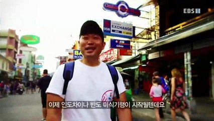 세계테마기행 - 인도차이나 반도 미식기행 1부- 미식가가 되다, 베트남_#001