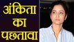 Ankita Lokhande REGRETS turning down Sanjay Leela Bhansali's Padmaavat | FilmiBeat